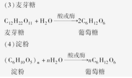 一种高效微生物转化制备麦芽糖酸的方法